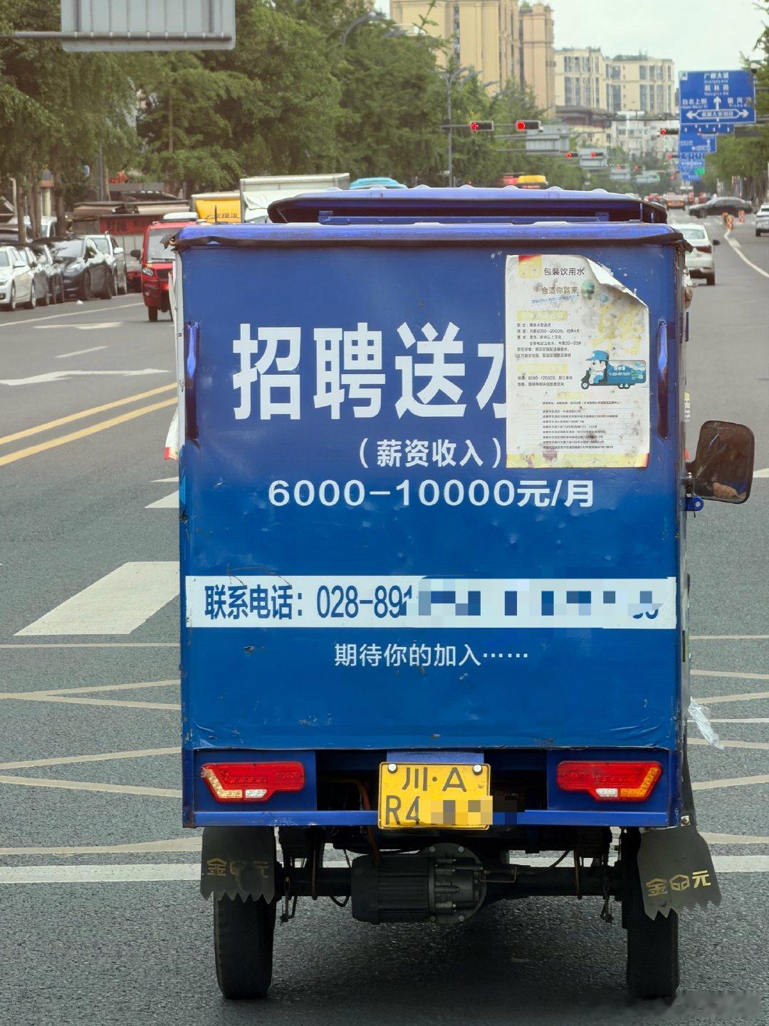 送水感觉比送外卖还费膝盖 成都·双流运动公园