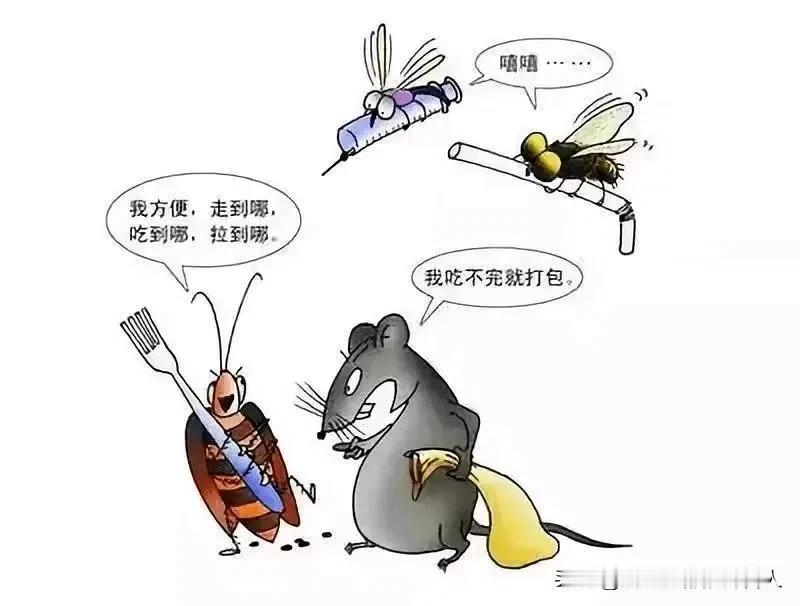 中国当前社会四大害：专家、物业、直播带货（以次充好）、资本。友友们同意吗？