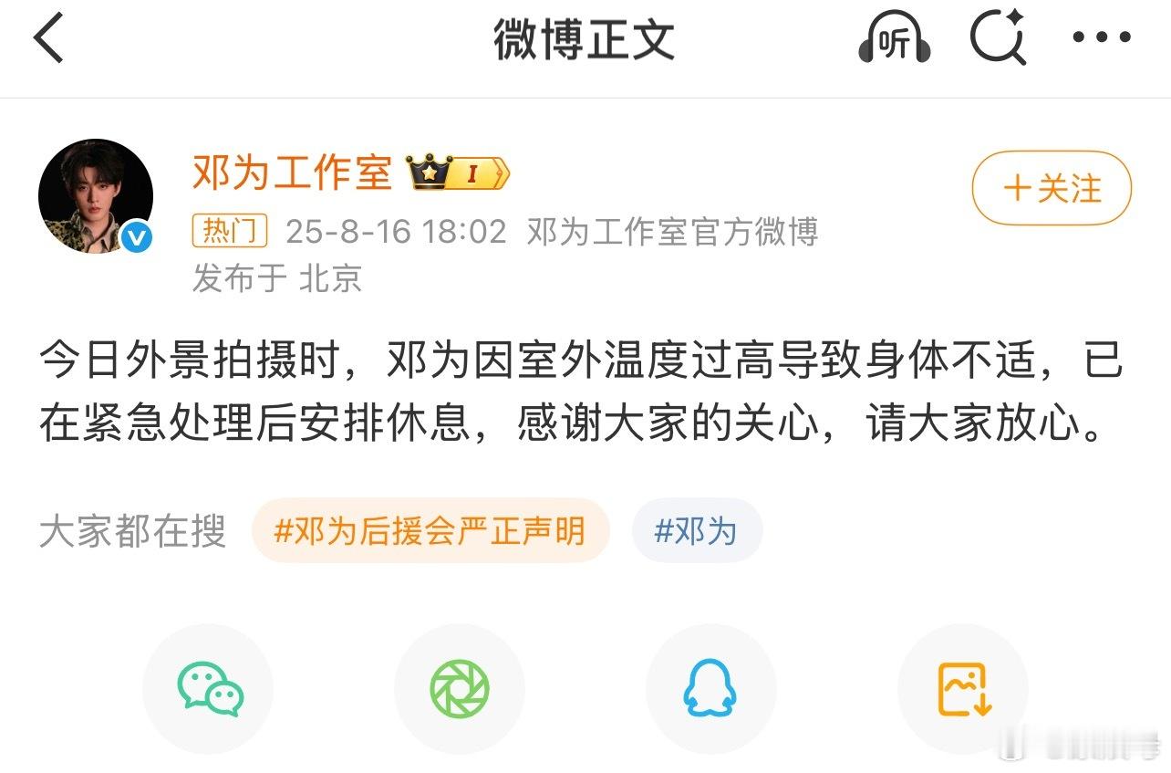 感觉为子病娇演多了已经代入了……整个人都开始弱不禁风的，当初看他演的《遇龙》明明