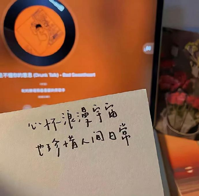 𝘁𝗿𝘆 𝘁𝗼 𝗽𝗹𝗲𝗮𝘀𝗲 🫶“人生不止一个方向 多做让