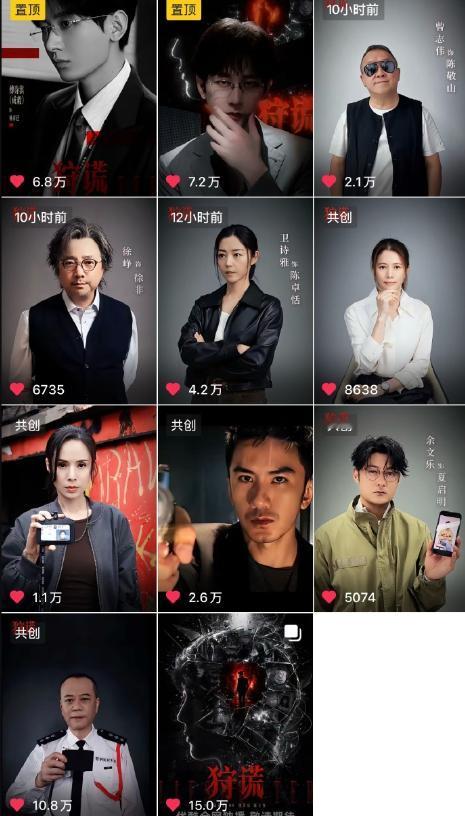 成毅的大男主剧，官抖点赞量最高的演员视频，居然是欧阳震华~

胖胖的国民度和路人