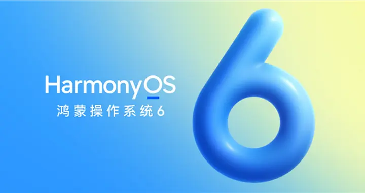 華為手機也能和iPhone互傳文件了 鴻蒙6.0打通蘋果生態