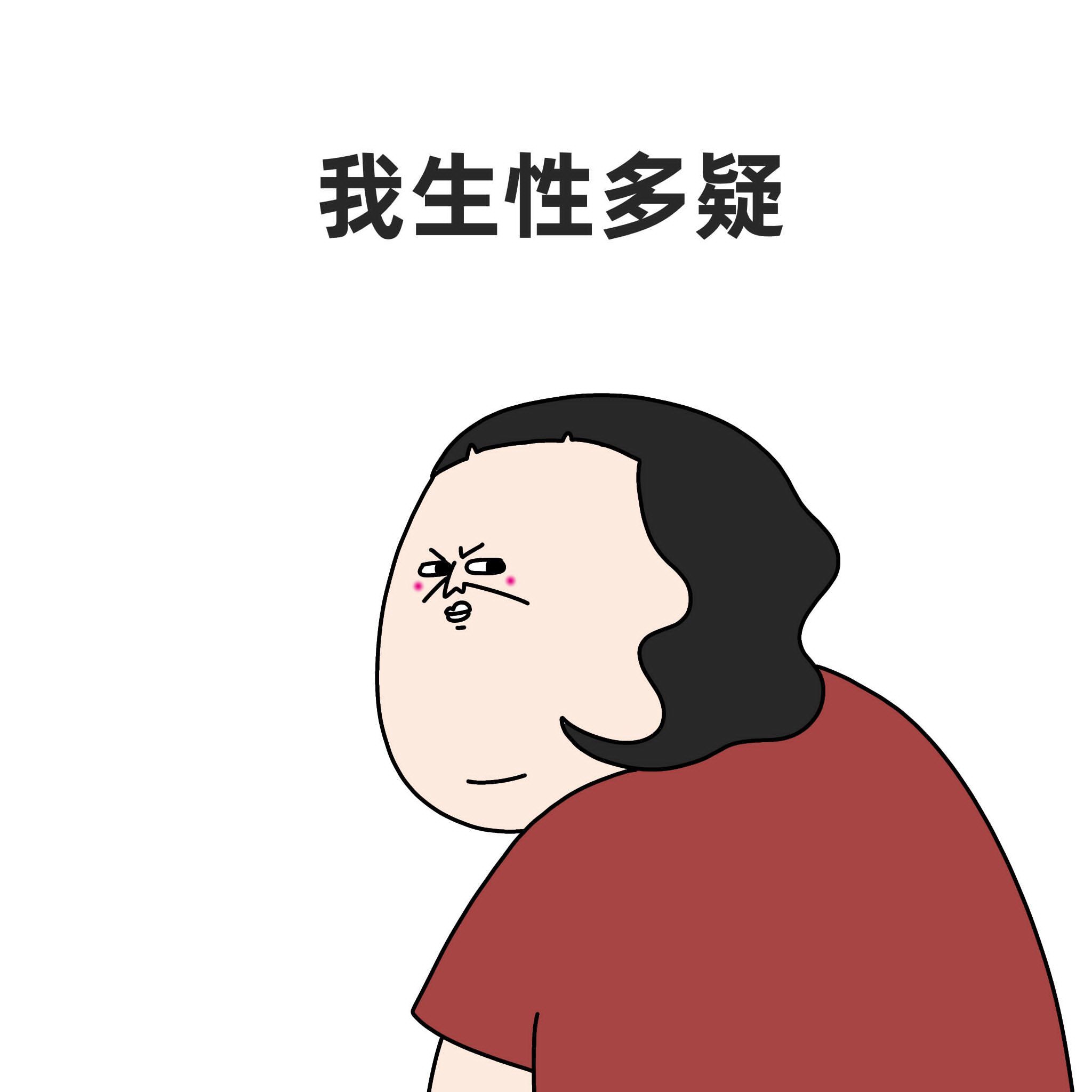 我高低还是个暴君这还能挽救吗 ​​​