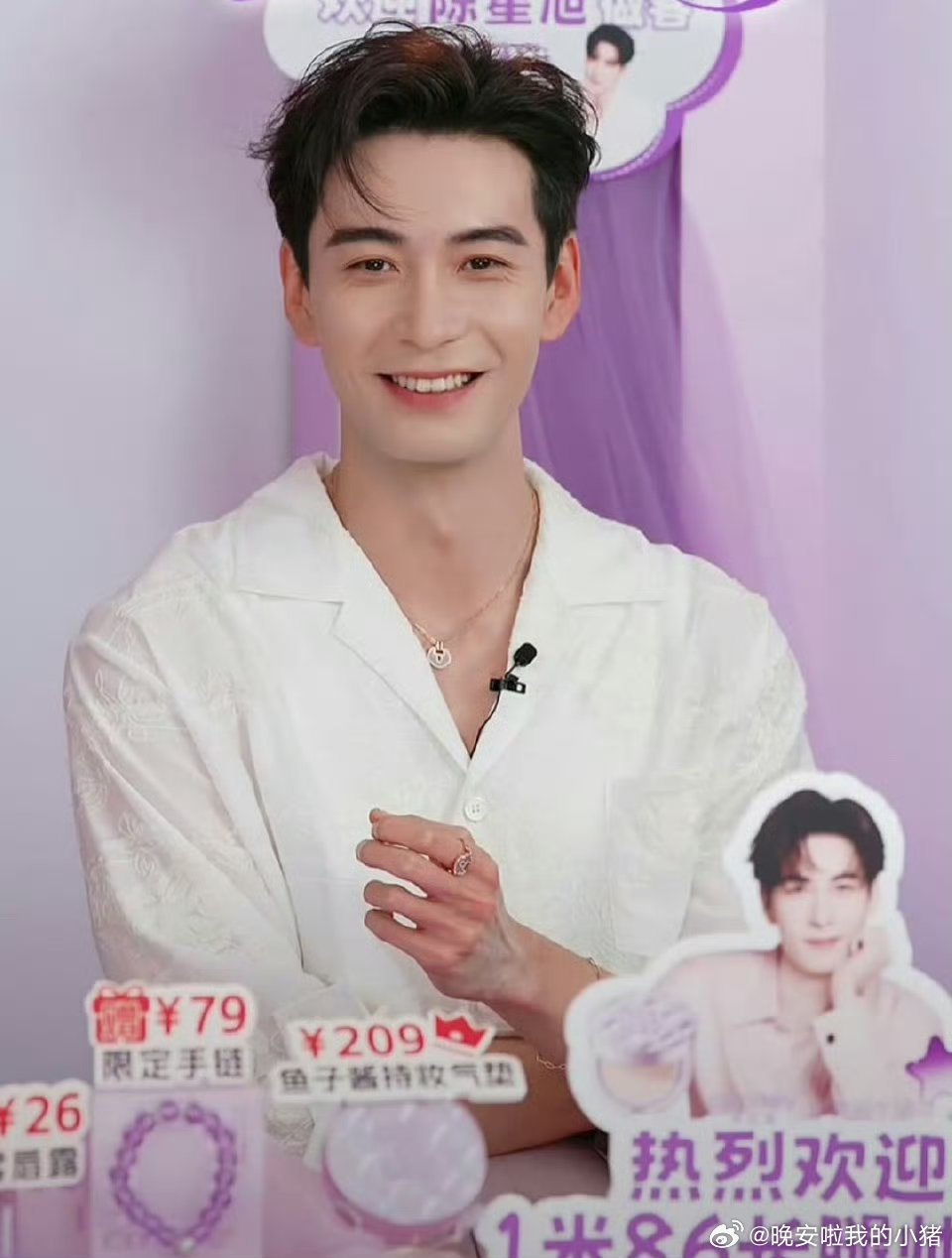 陈星旭直播状态，品牌方还特意提前给代言人过生日了，骨骼分明的手无敌了🤤🤤 