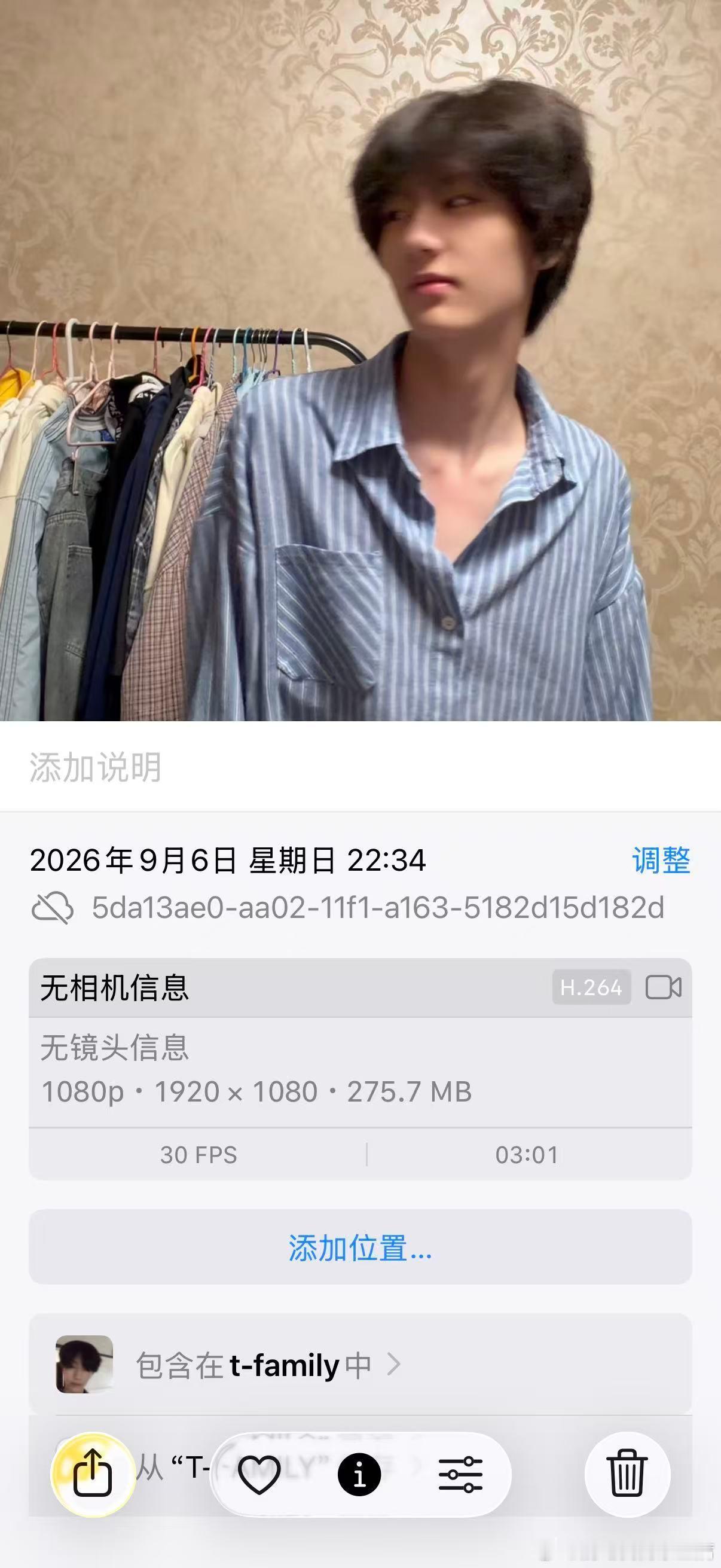李煜东今天为了录视频特意抓了头发吧！ 保存下来可以看见时间哦[阴险] ​​​
