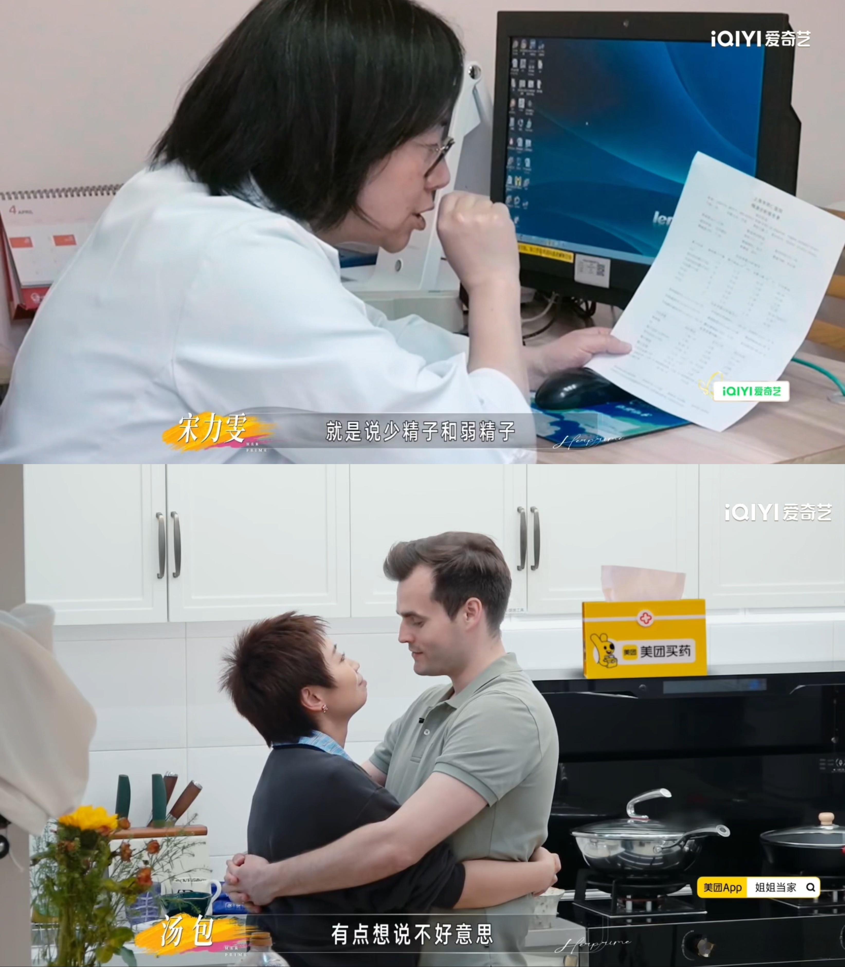 小鹿老公不孕小鹿老公检查出不孕后说对不起很难得看到这么通透的夫妻，男生查出弱精先