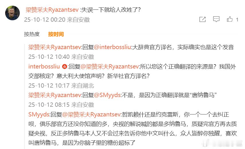 这位仁兄，首先感谢你对我的高要求，但我并不认同你傲慢的态度，以前我也跟你一样，以
