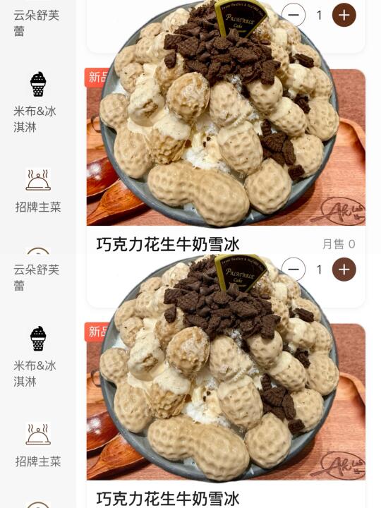 西安首家！！真的和图片一模一样。。。。