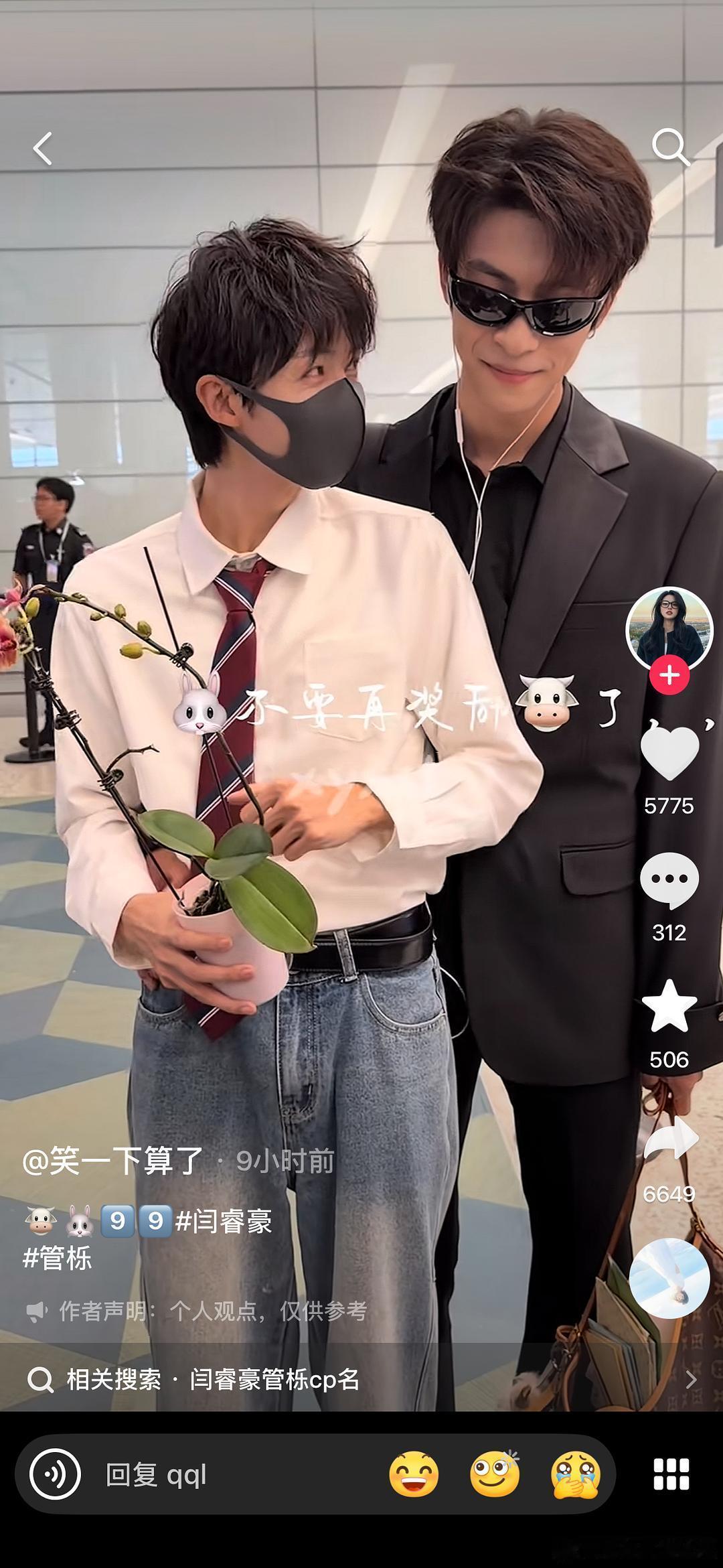 环大陆。。。在机场。。。 ​​​