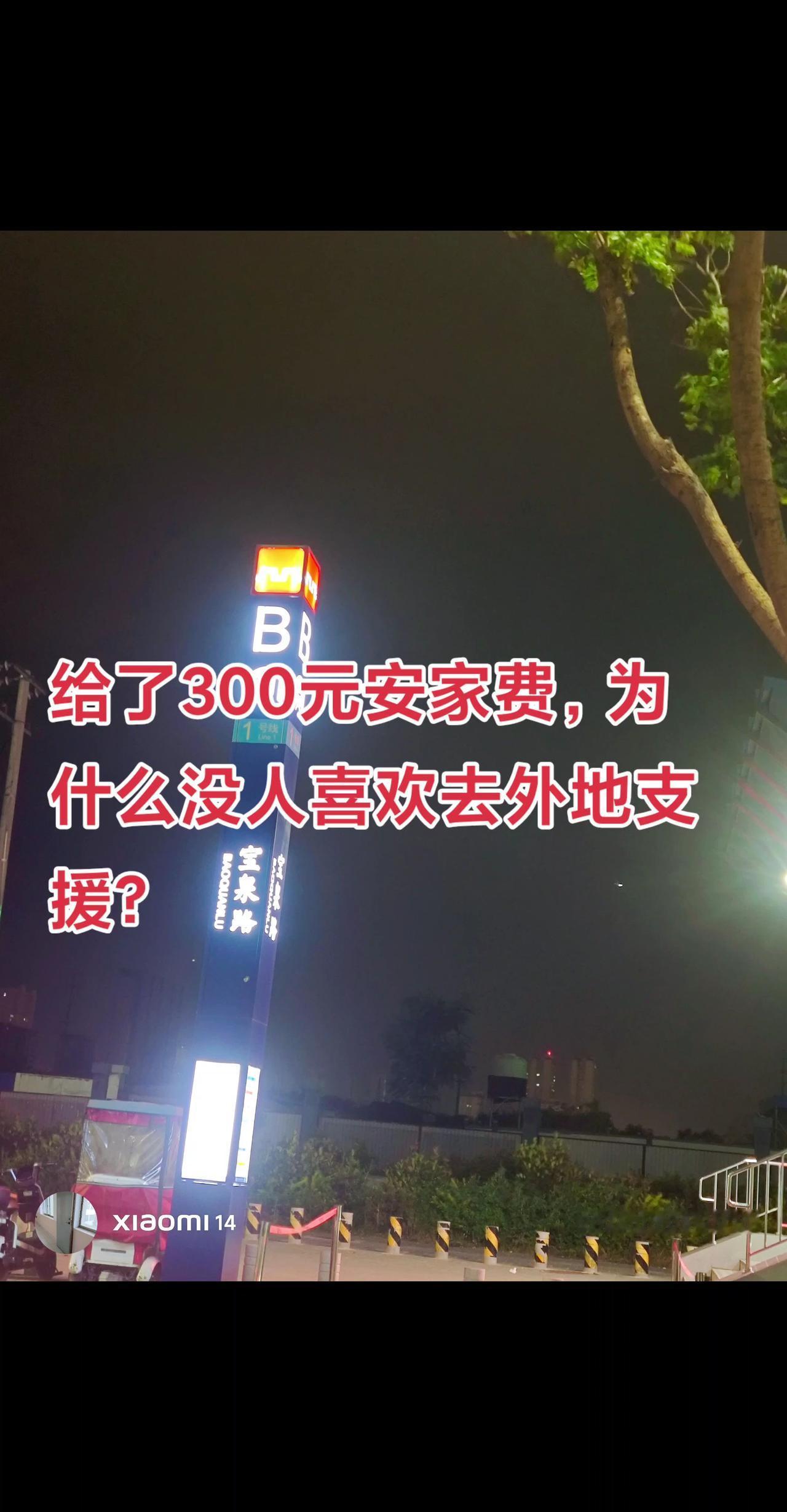 十五事业部空调工厂支援需求：
【需求人数】100人
【支援地点】合肥长丰--空调