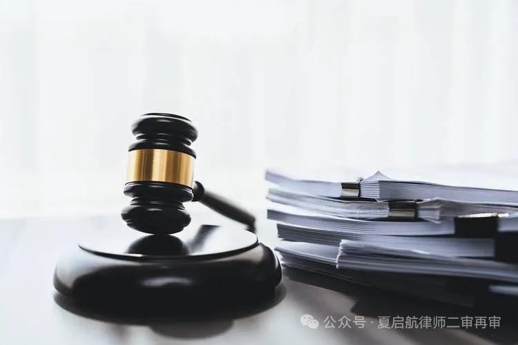 民事申请再审：这三类新证据，最容易推翻二审判决
 
二审败诉后，很多人拿着“新证