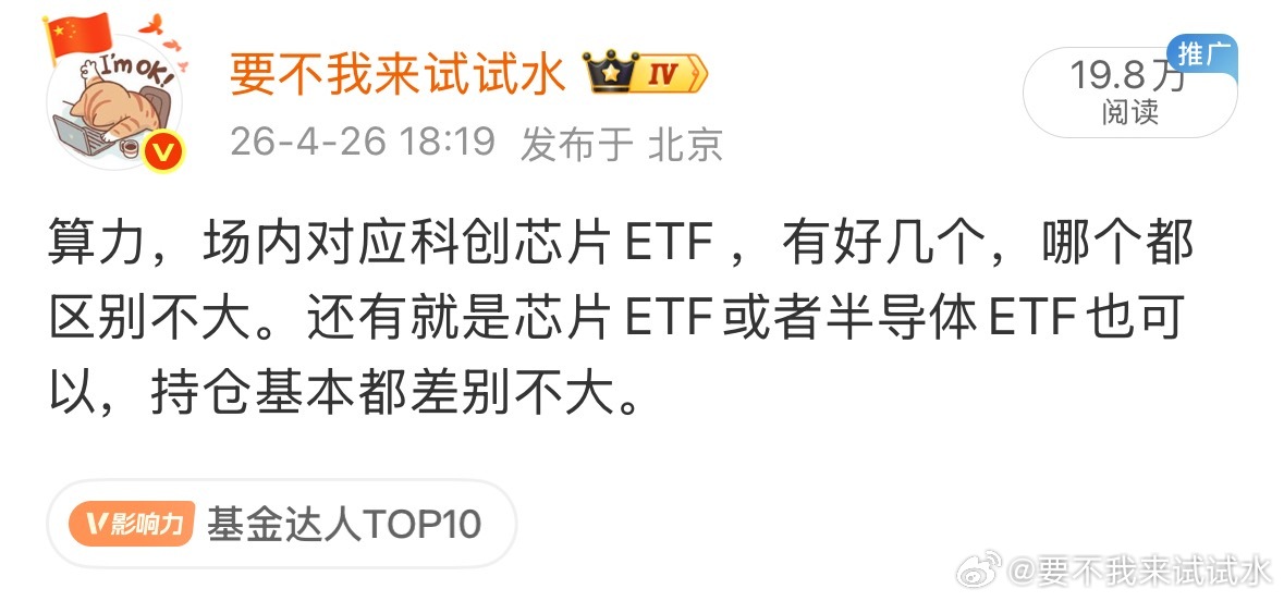 正好一个月，都新高了，今天都大涨7%，都免费公开分享了好多次，晚安 
