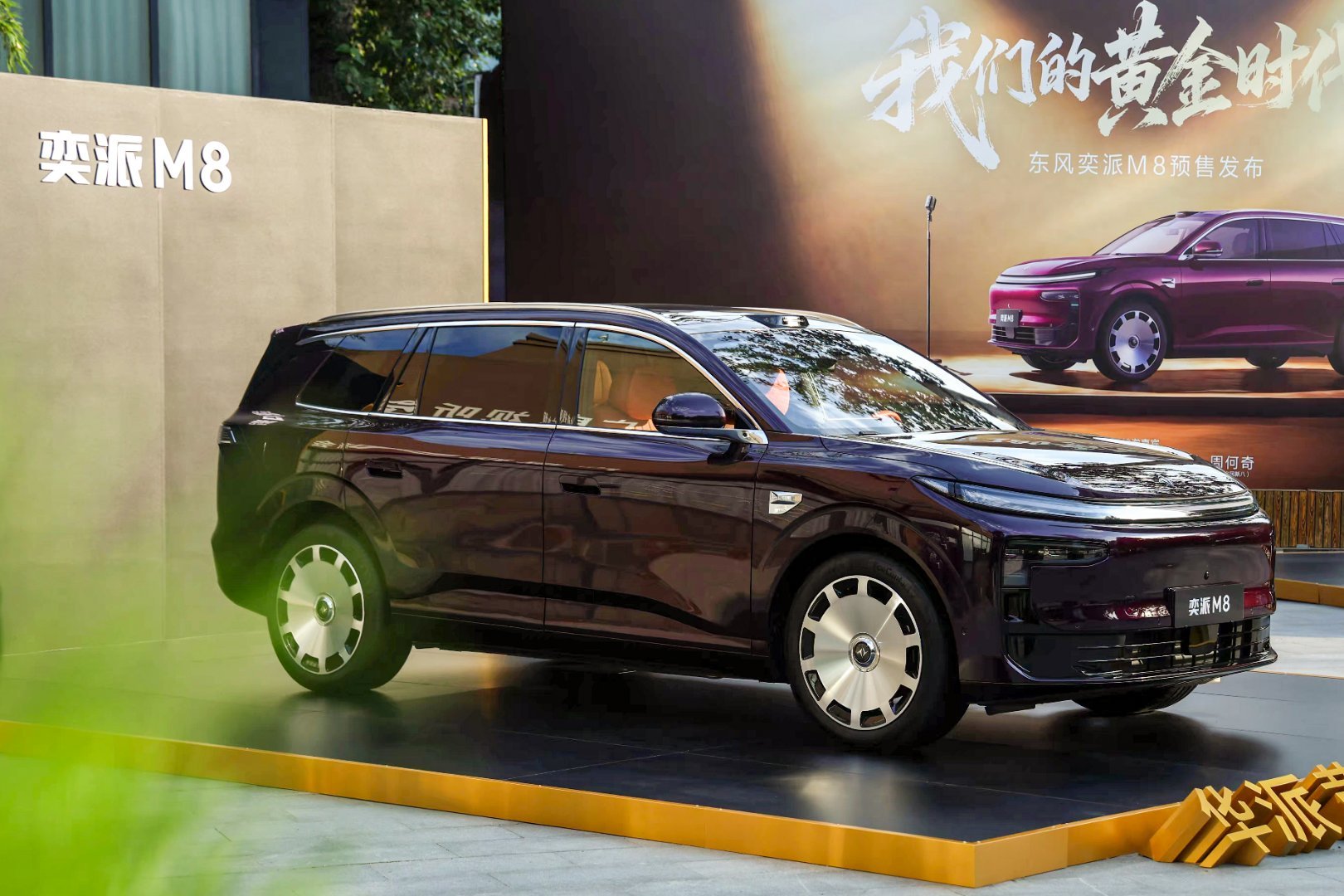 一台优秀的家用SUV，动力不能只讲快，还要看续航、补能、底盘和安全，东风奕派M8