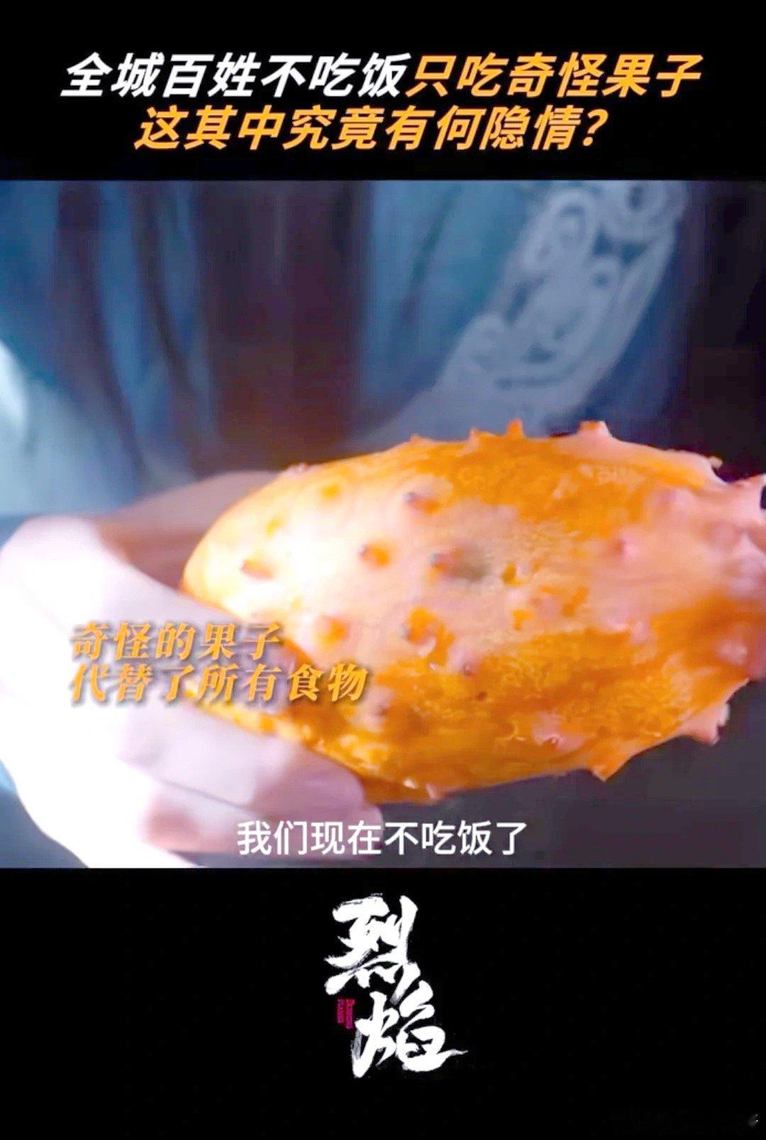 逛超市，偶遇《烈焰》里面传说中的永盛之实 