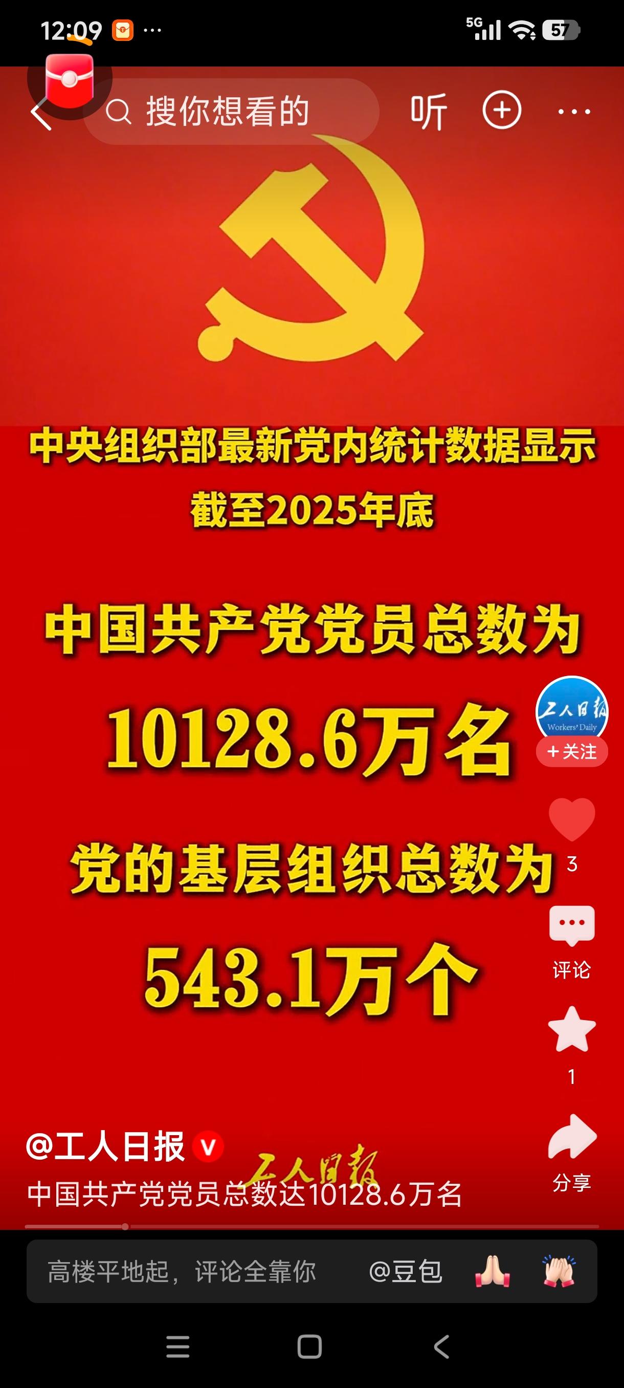 谢谢邀请！
门前东倒西歪树，
塞外南征北战人。
我们的和平环境，是无数“最可爱的