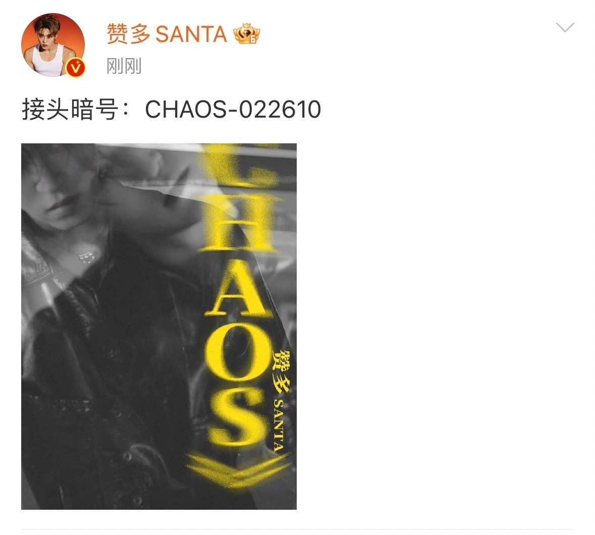 #赞多新歌CHAOS##赞多新歌2月26日上线#  事业心太强啦！继过年七天乐后