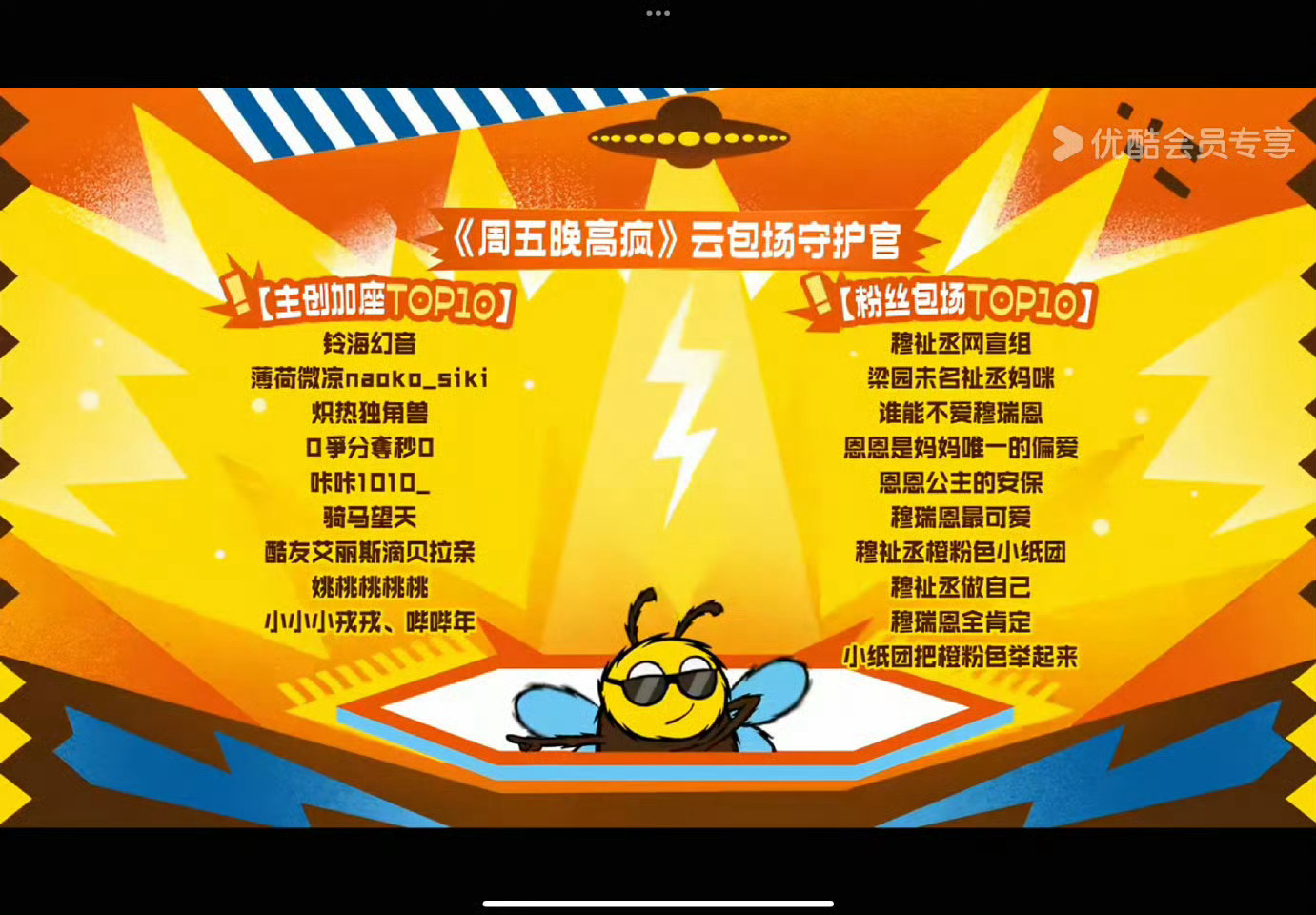 很好看呀全是小纸团 