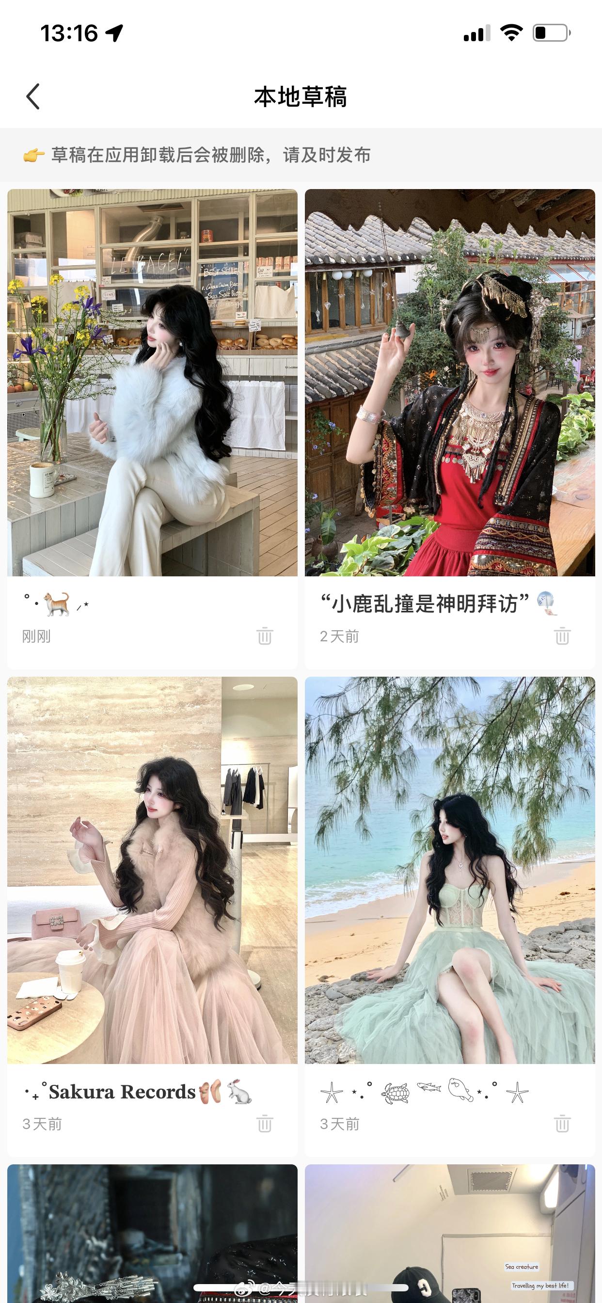 1还是3老婆们[爱你] 