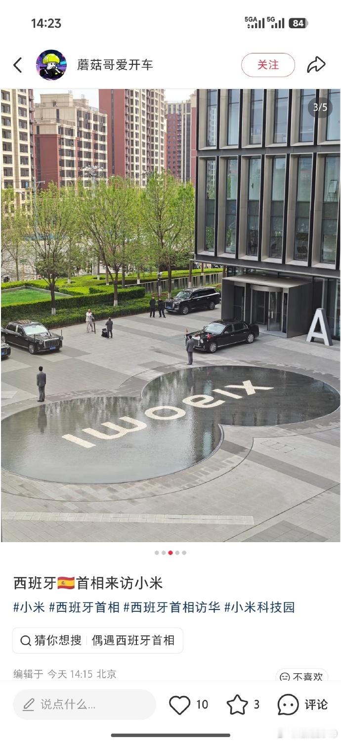 谜语人一下，米砸这两天都在干嘛呢