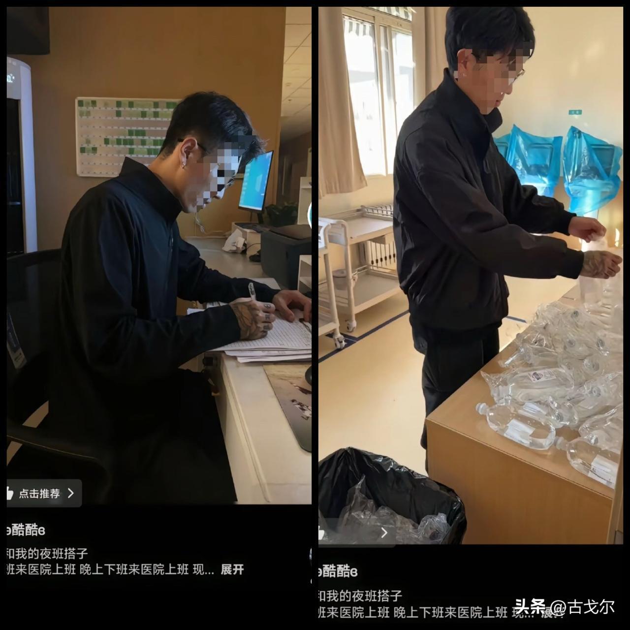 护士男友配药事件，真是看得我一身冷汗！该男子长期自由进出治疗区域（视频显示从夏装
