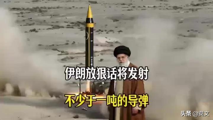 彻底摊牌！伊朗官宣：军事行动进入全新阶段，美以根本拦不住！
 
家人们，中东彻底