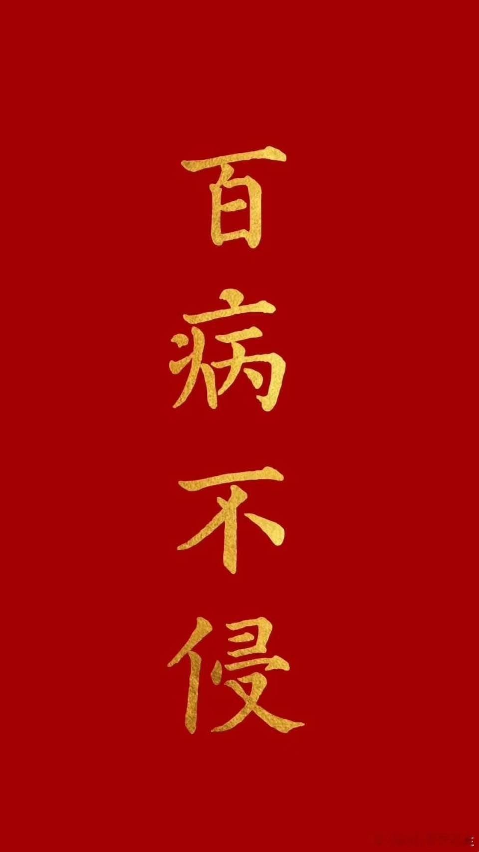 今日努力做一件力所能及的善事，哪怕是很小，很不起眼的事，功德都会翻倍🙏🙏​​
