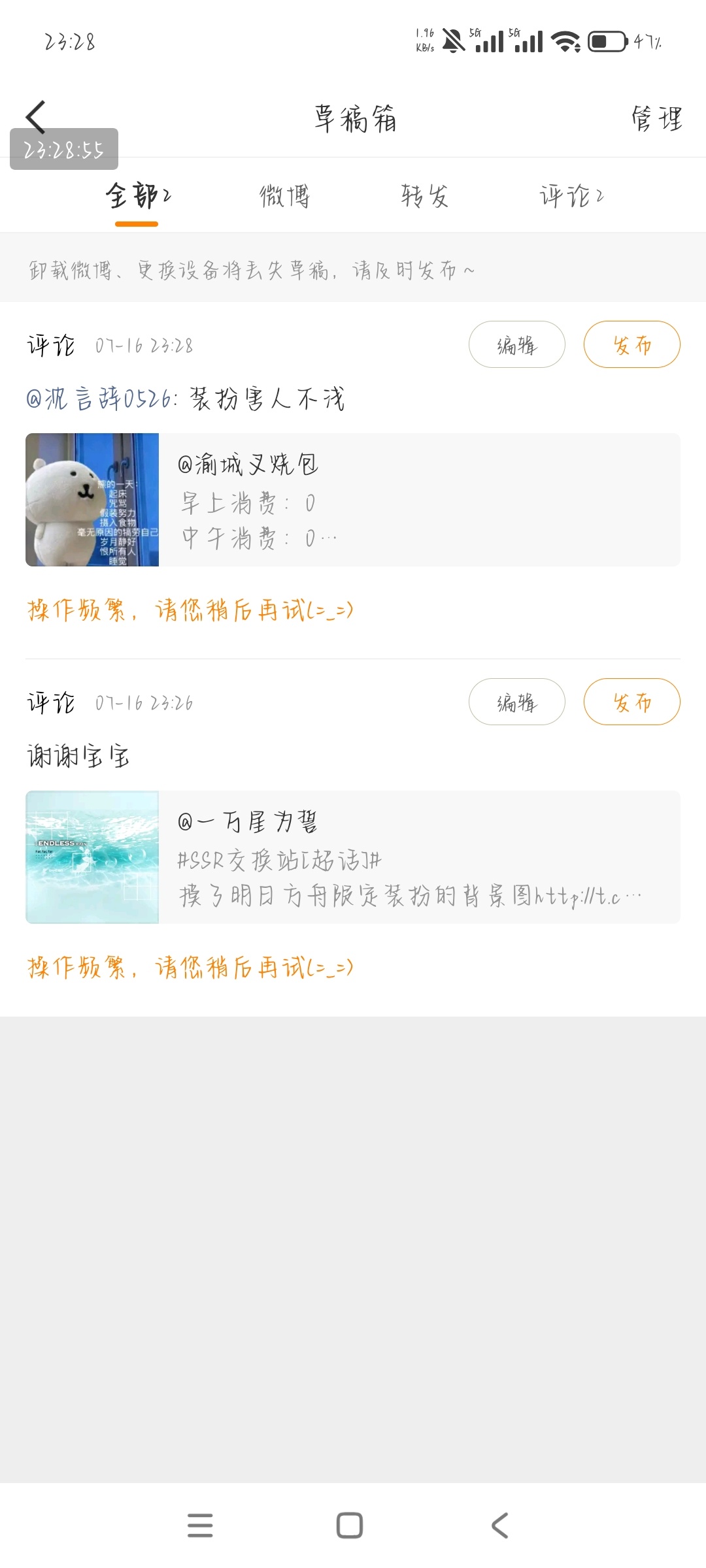 频繁了 求提提！！