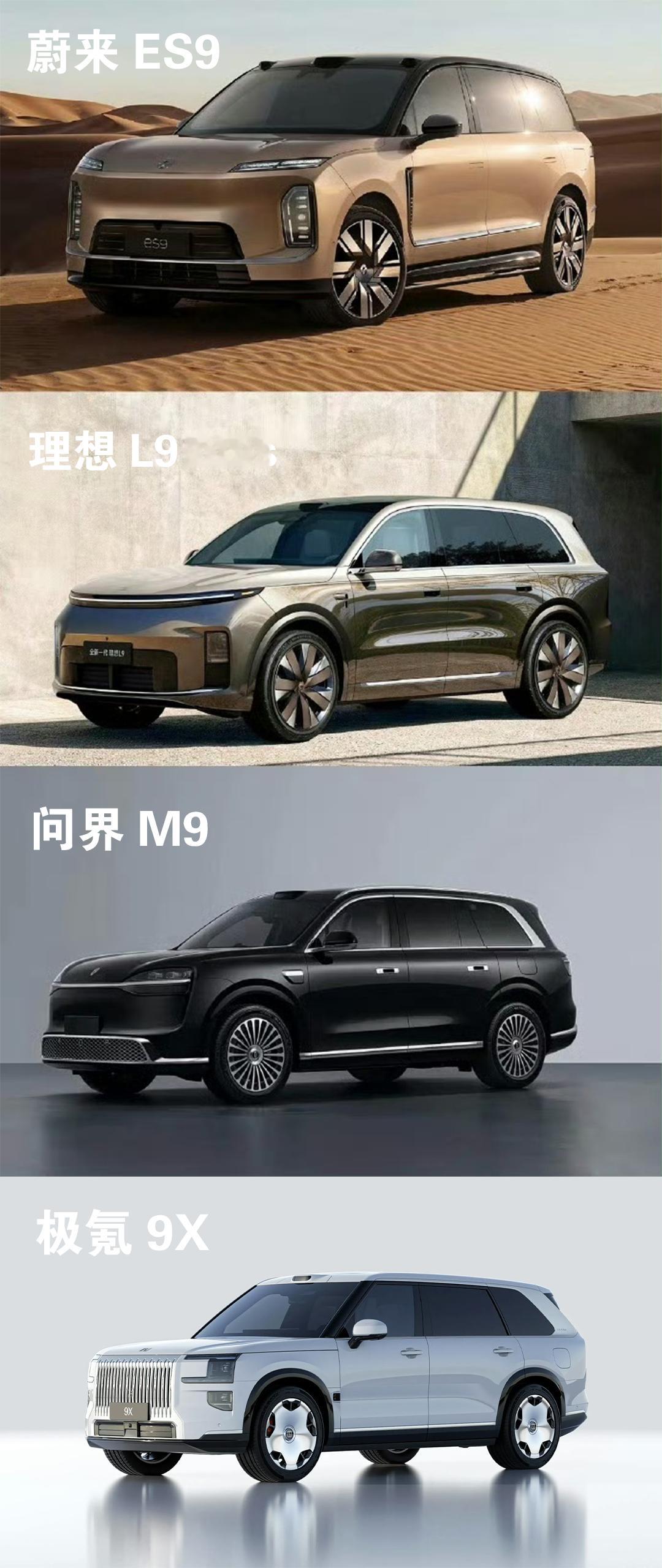 国产四大旗舰豪华SUV凑齐了，从设计的角度讲，哪一款回头率最高呢？