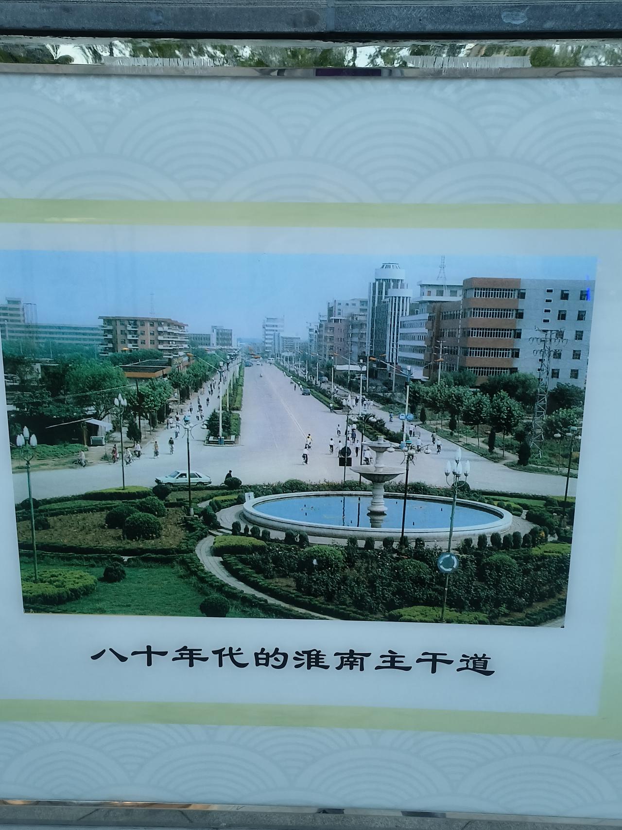 这幅照片上的情景，对有岁数的淮南田家庵人，一定不陌生，曾经的淮南，十字路口喜建转