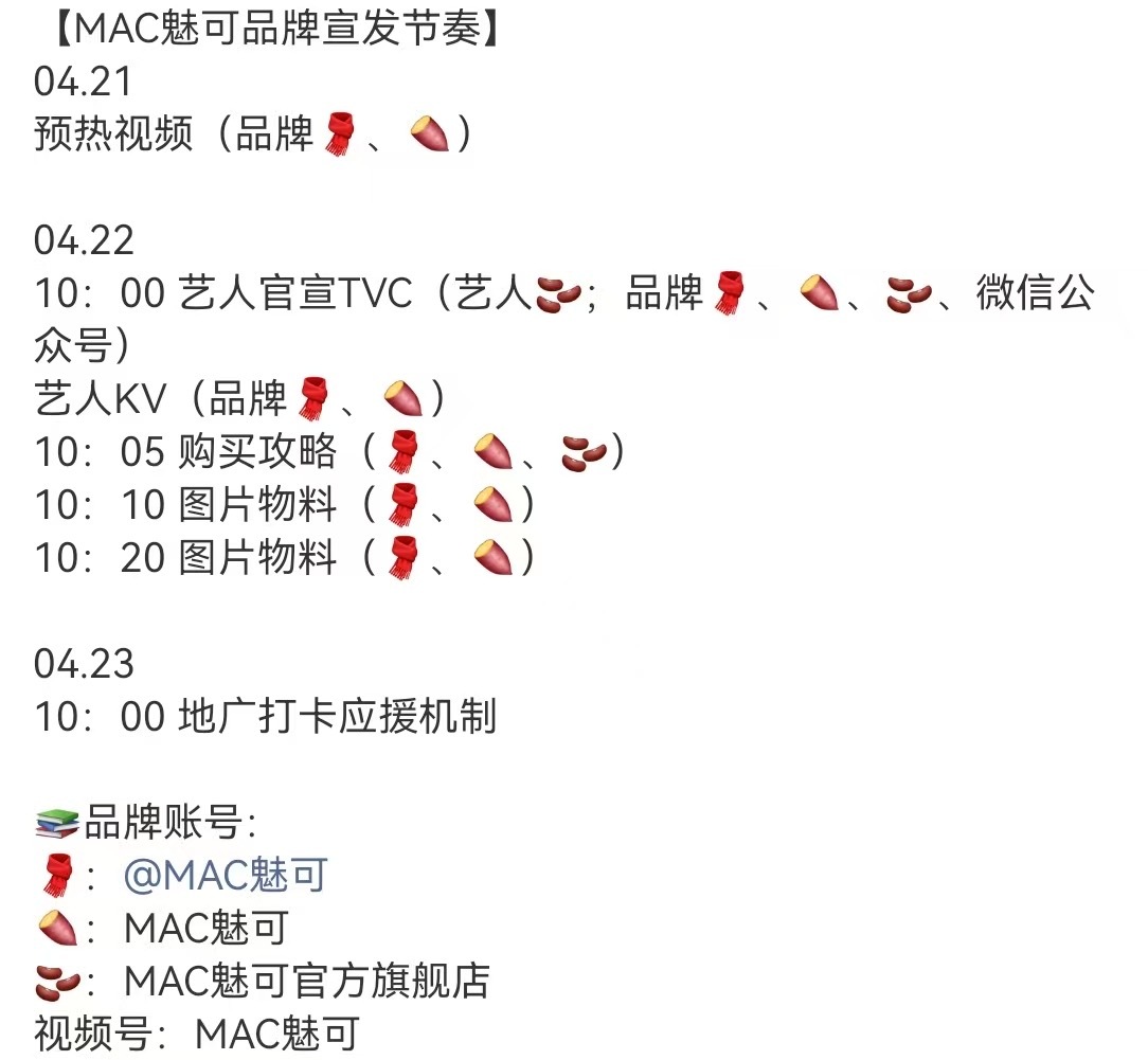 侯明昊新商务开始预热四月已经新增4个商务了✌🏻侯明昊