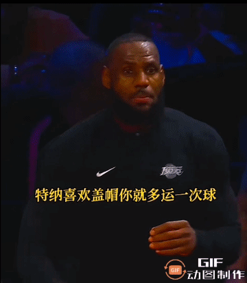 詹姆斯不光是一名优秀的球员，更是一名优秀的领导。