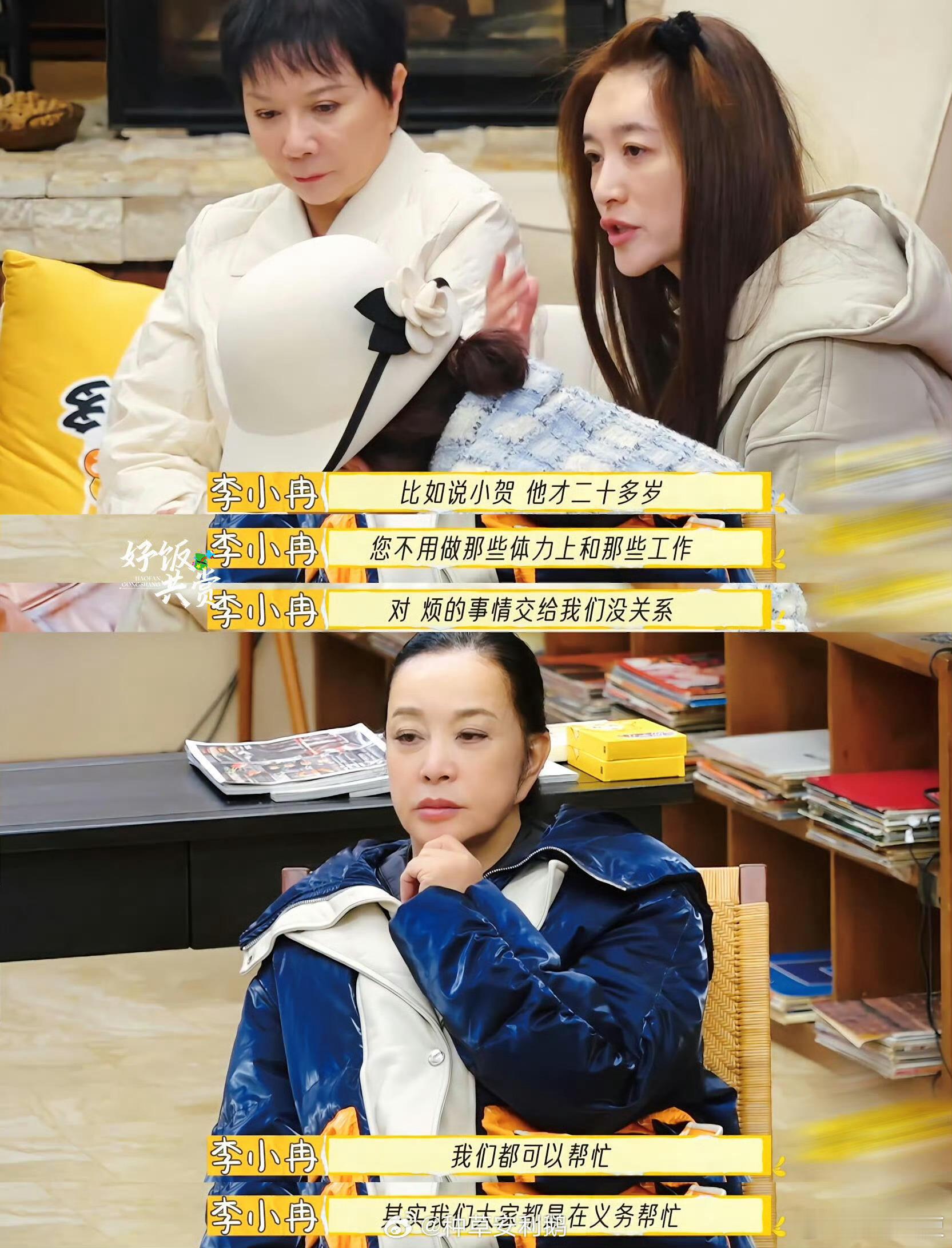 李小冉 挂脸 这个节目挺好看的，值得推荐，希望大家都抽空来看看有意想不到惊喜 。
