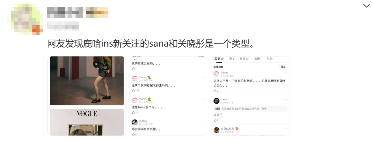 鹿晗ins新关注的sana  曝邓超陪鹿晗喝酒 有网友发现鹿晗 ins 新关注的