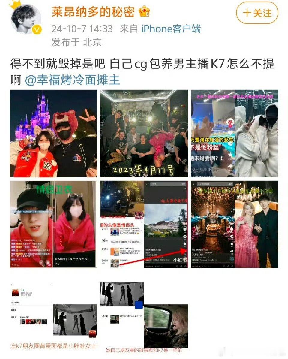 #覃海洋粉丝反击#未婚妻不是都怀孕了么还得不到，我看是大粉得不到…… ​​​