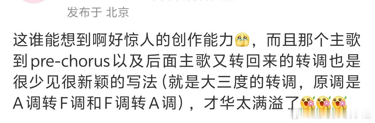 汪苏泷好惊人的创作能力 汪苏泷好惊人的创作能力！汪苏泷才华太满溢了！工作排那么满