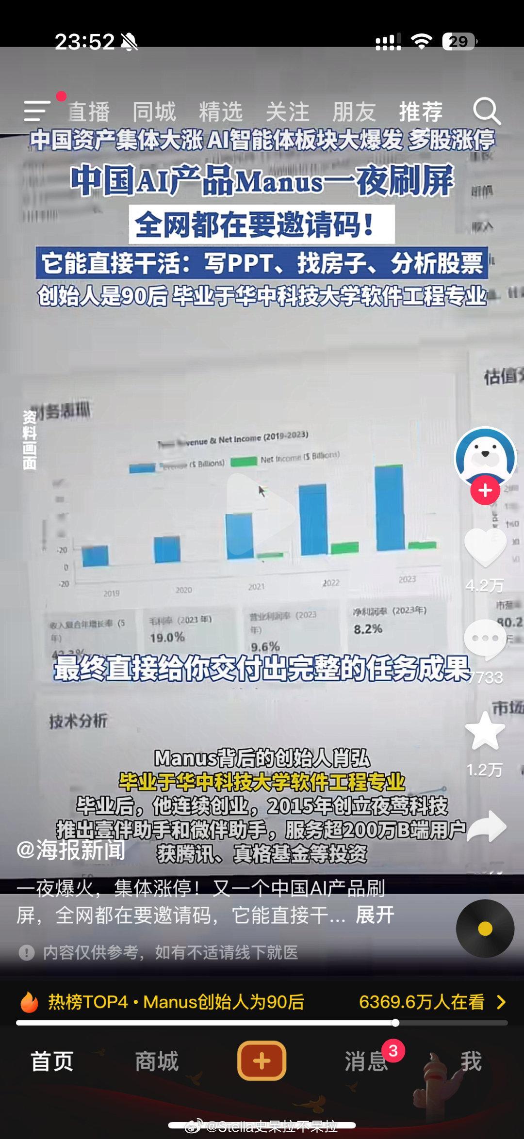 对不起，我这两天沉浸在各种开会和视频拍摄里，刚刚还在感叹Deepseek改改脚本