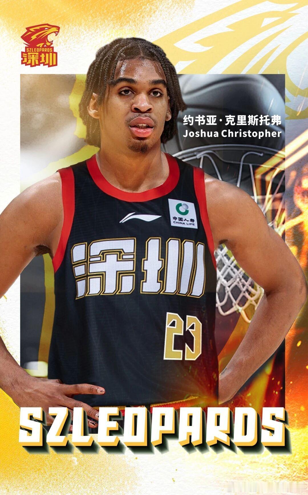 深圳官宣托福啦孩子加油