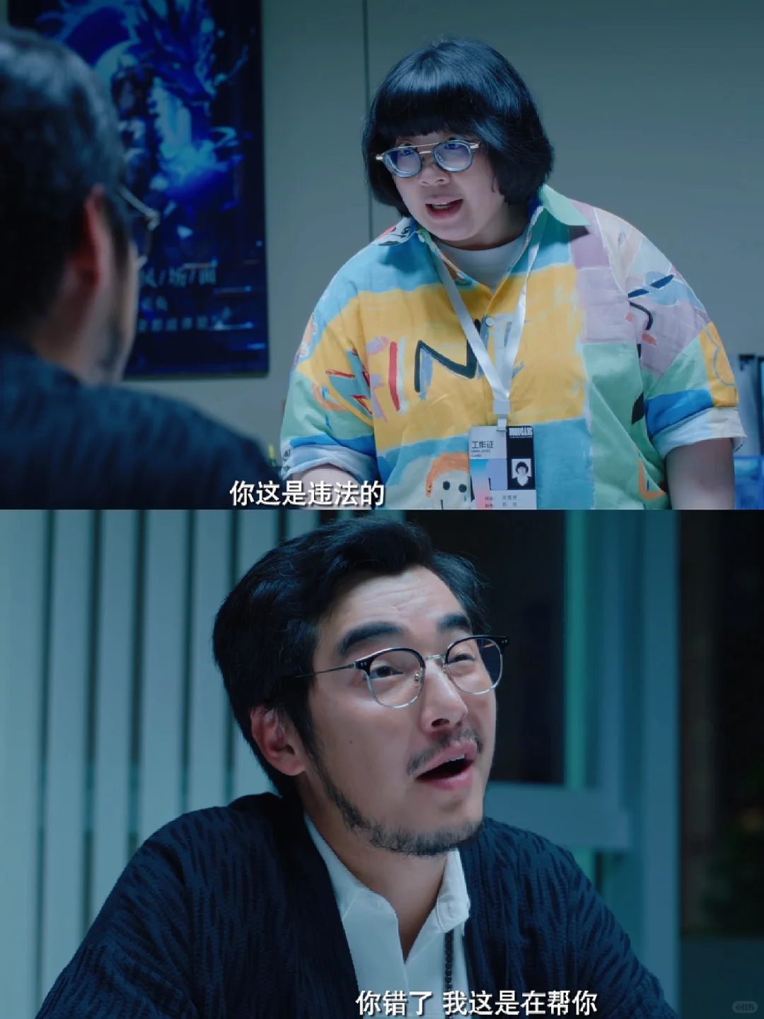 播了播了❗️第一集有被癫到❗️