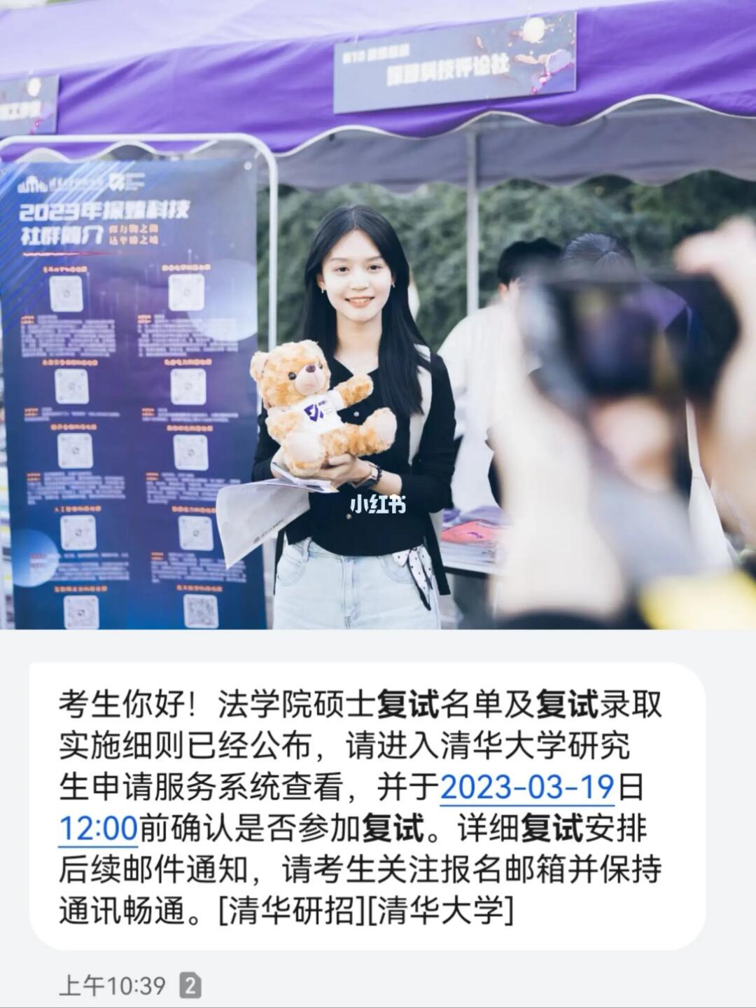 复试第一备考时间线：出分前做这些不亏！