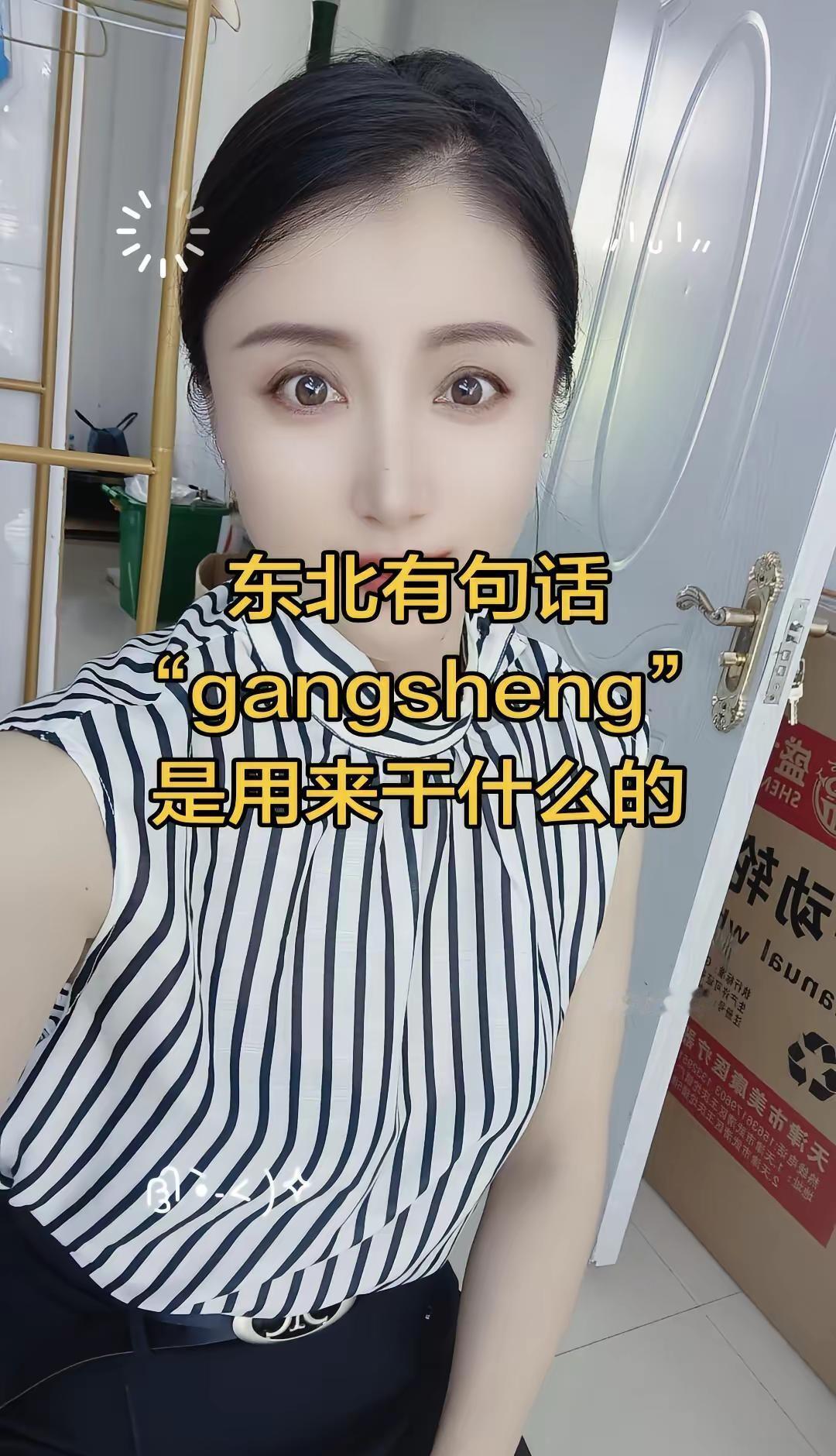 来个正宗的东北人解释一下东北方言东北东北语言文化东北