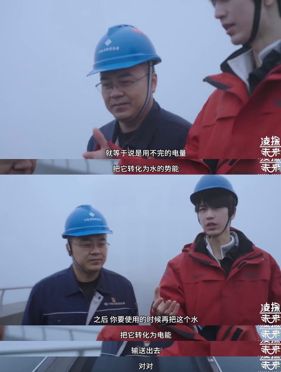 其实在纪录片发布会上，华纳兄弟探索集团的副总裁就说了，关于气候行动和能源转型的项