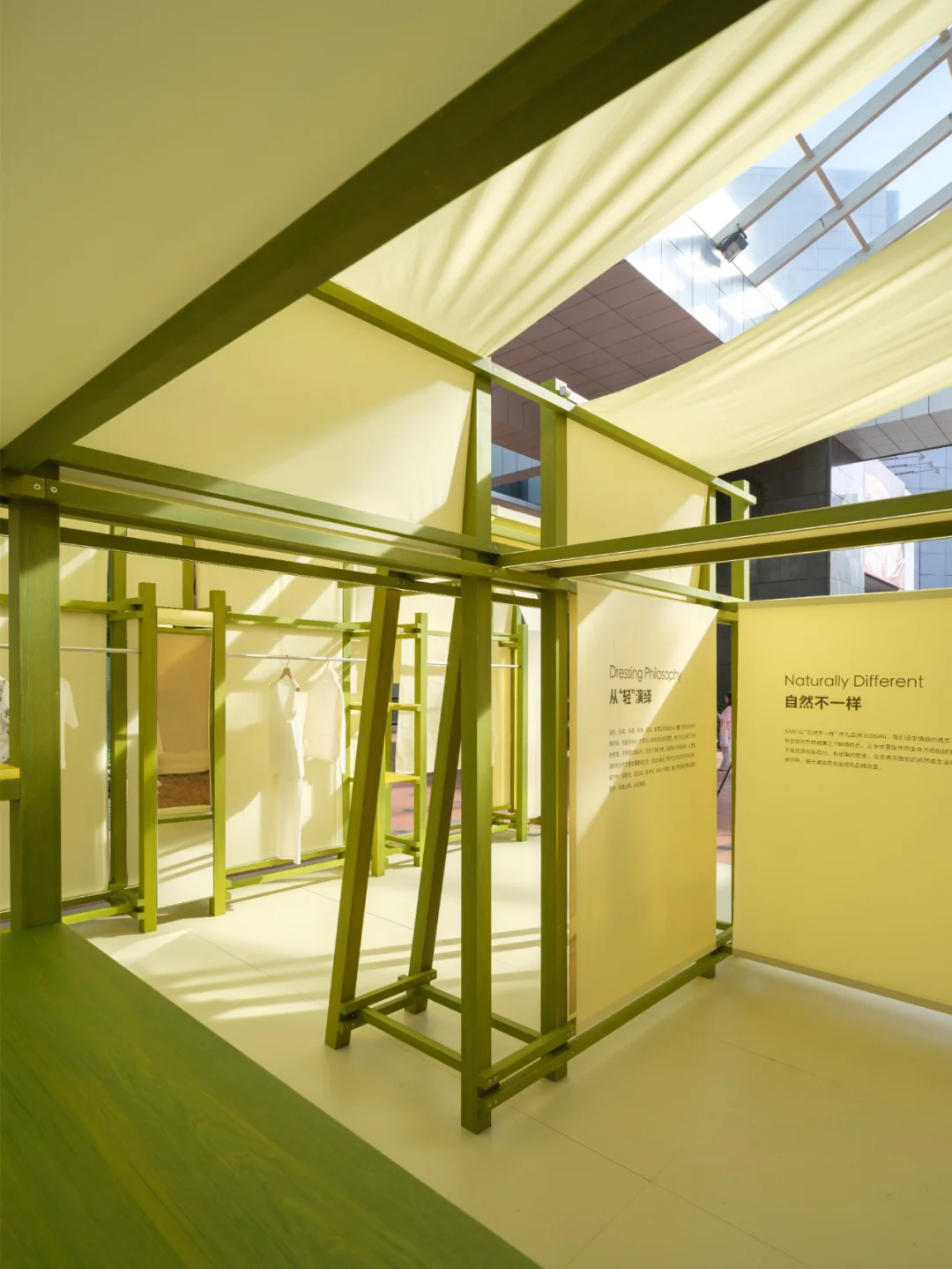 巡游的“织布亭” 🟡 SANI十周年快闪空间