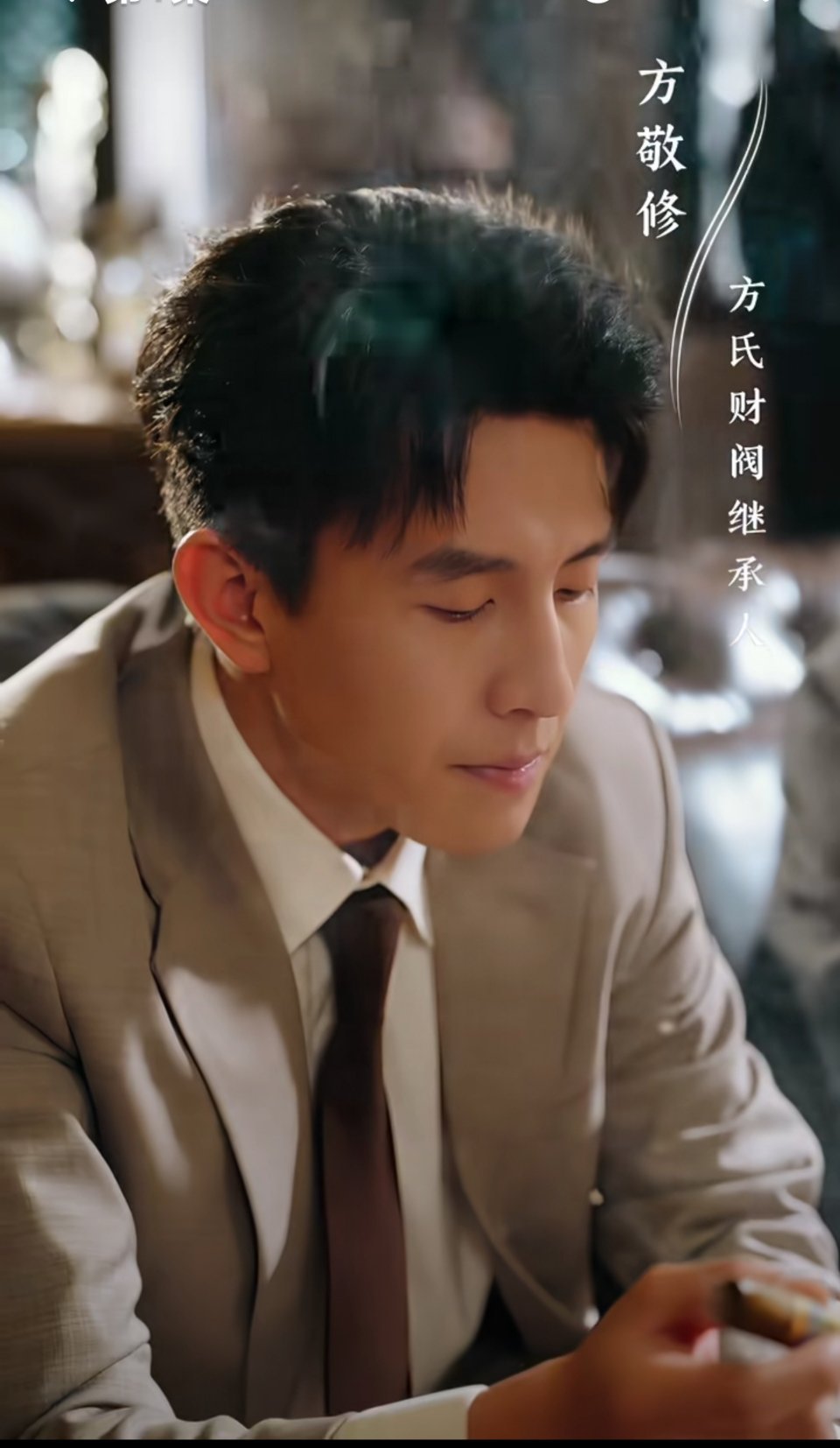 谁想在方敬修的鼻梁骨上滑滑梯