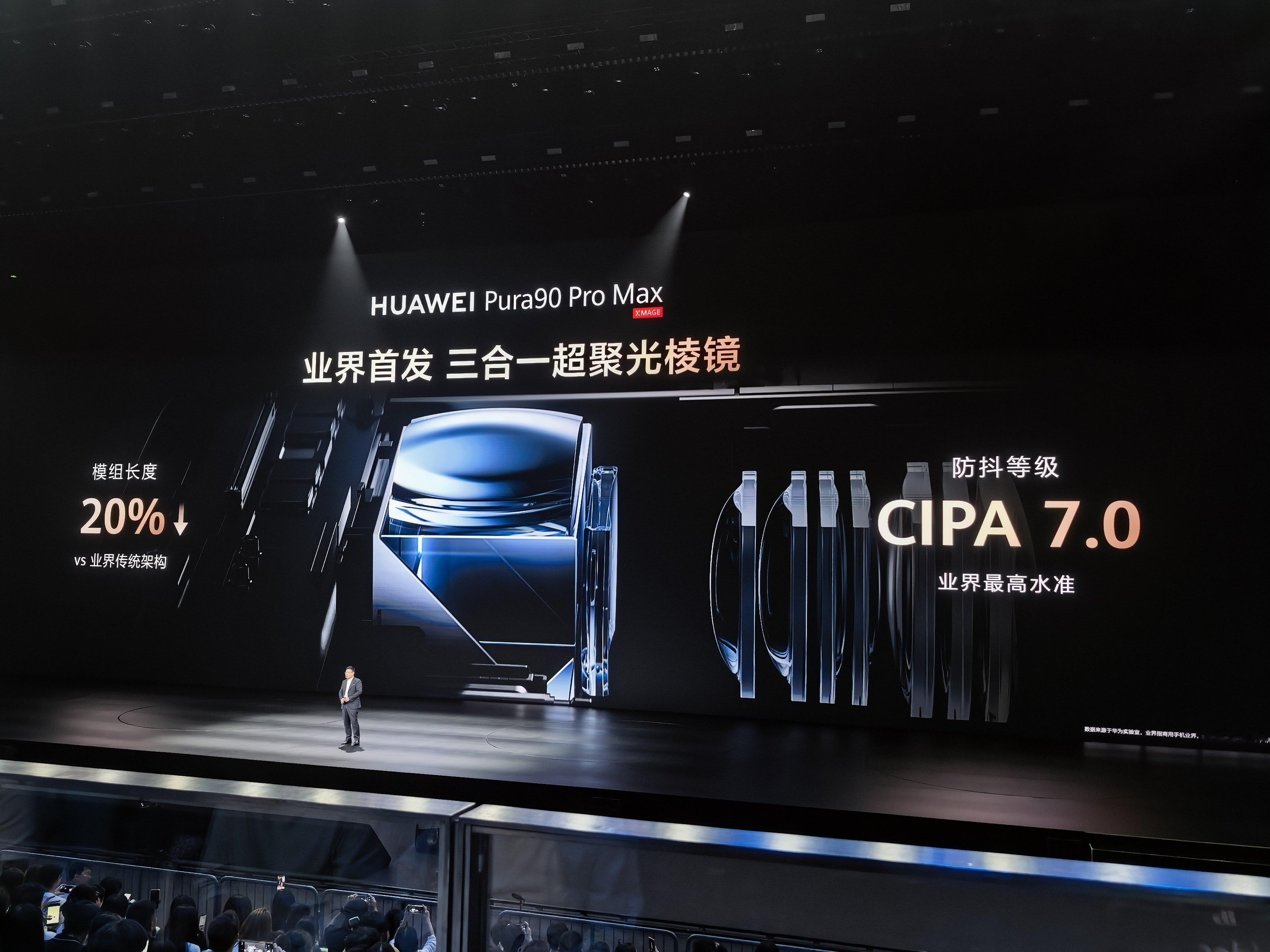 这一次华为的Pura90 系列的影像能力是真的强，从照片到视频拍摄，这款手机所带