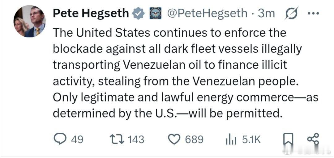 美国战争部长赫格塞斯称:“只有美国定义的合法能源资源贸易才被允许。” 