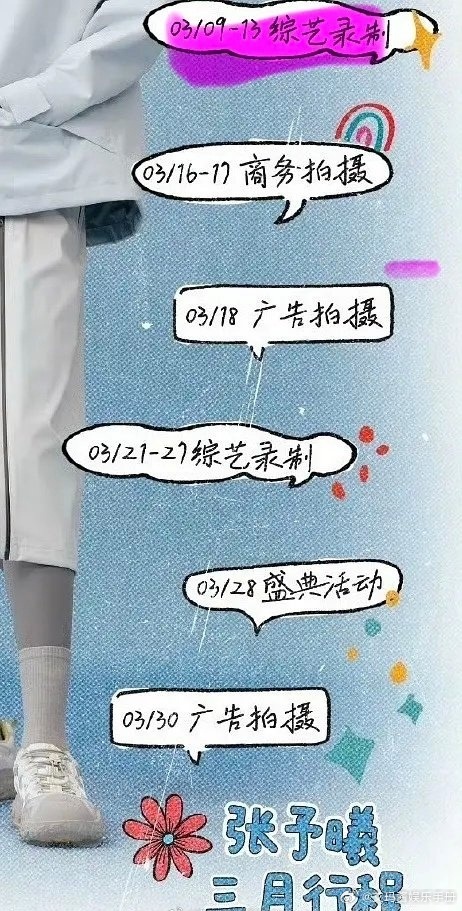 无予伦毕持续发🍬！张予曦 毕雯珺《深情眼》杀青一周年，将要一起录制综艺！cpf