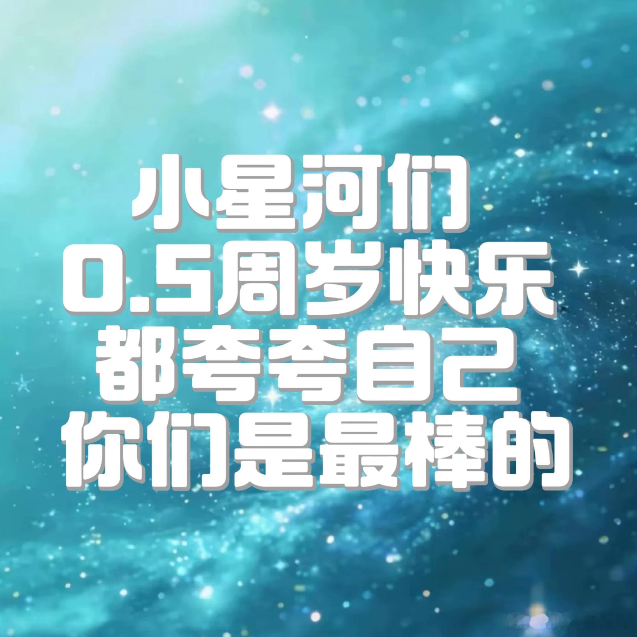云熠星河🌌云熠星河 【投稿】云熠星河，一战封神：记612，那场属于小星河的4,