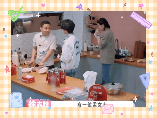 贺峻霖听孟子义新业态眼里都是欣赏桃花坞各位创业者互相欣赏惺惺相惜，十分好奇贺峻霖