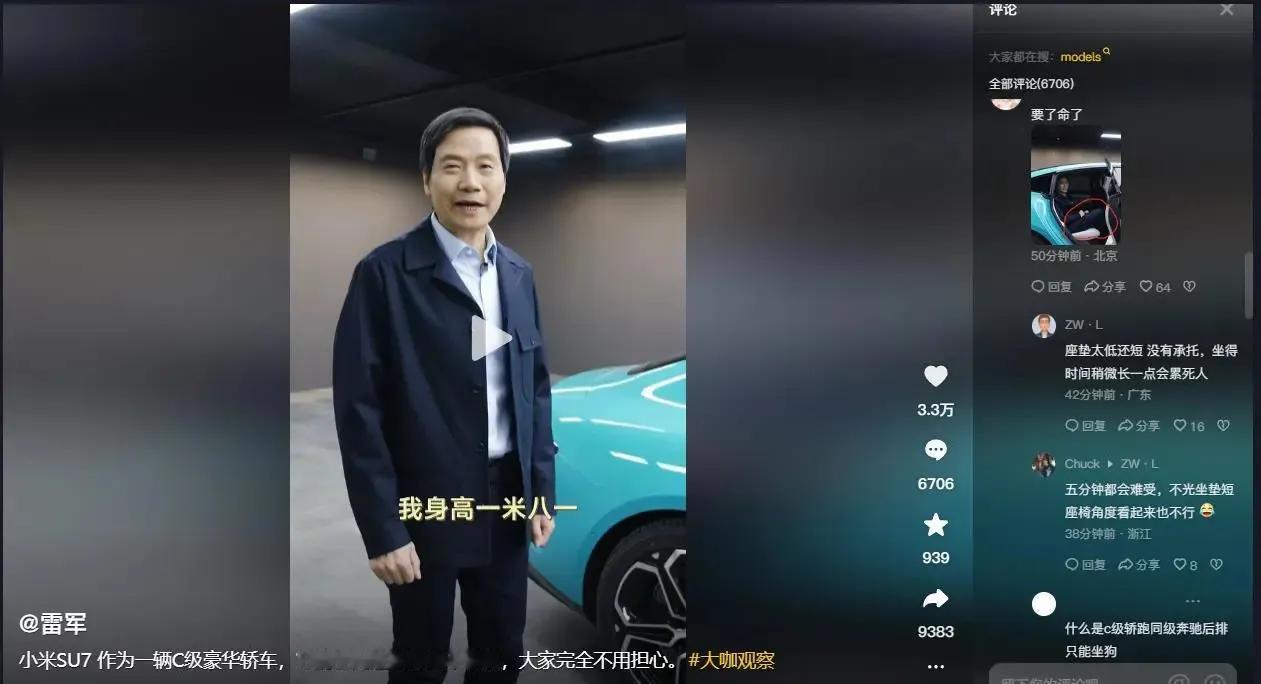 我怎么感觉越描越黑了？做性能轿跑，为什么最近关于这款车的讨论点都集中后排空间？不