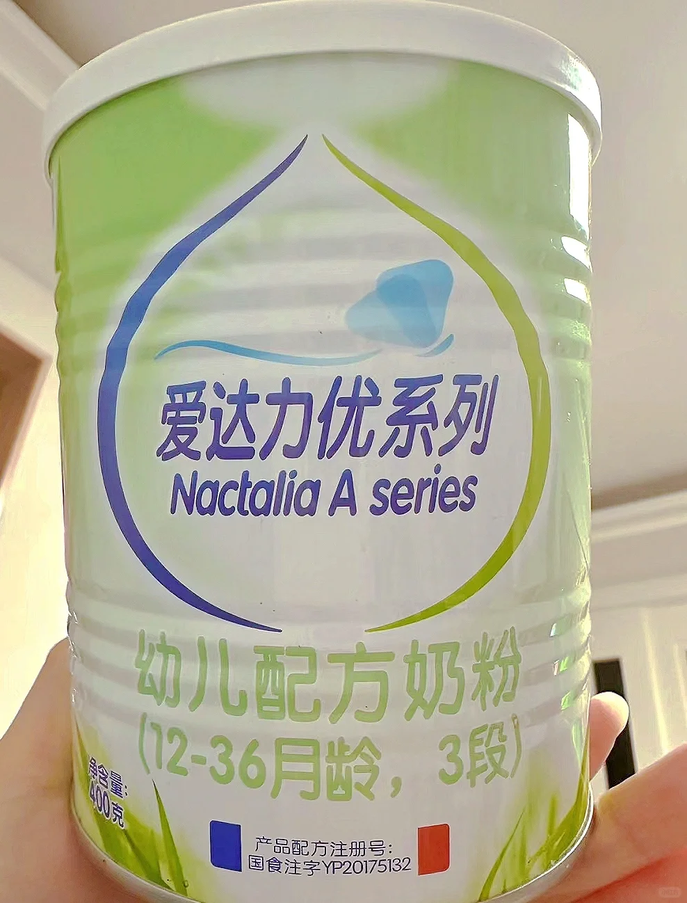 这款奶粉还是避雷吧！！